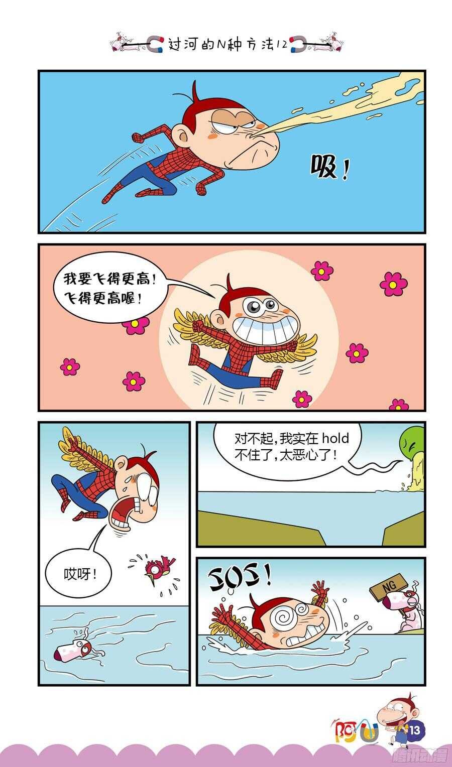 第33册 02章