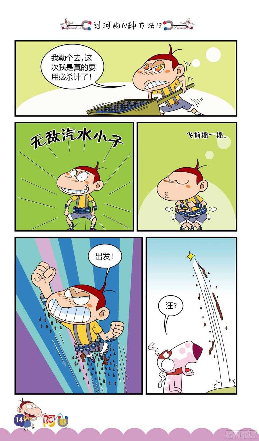 第33册 02章