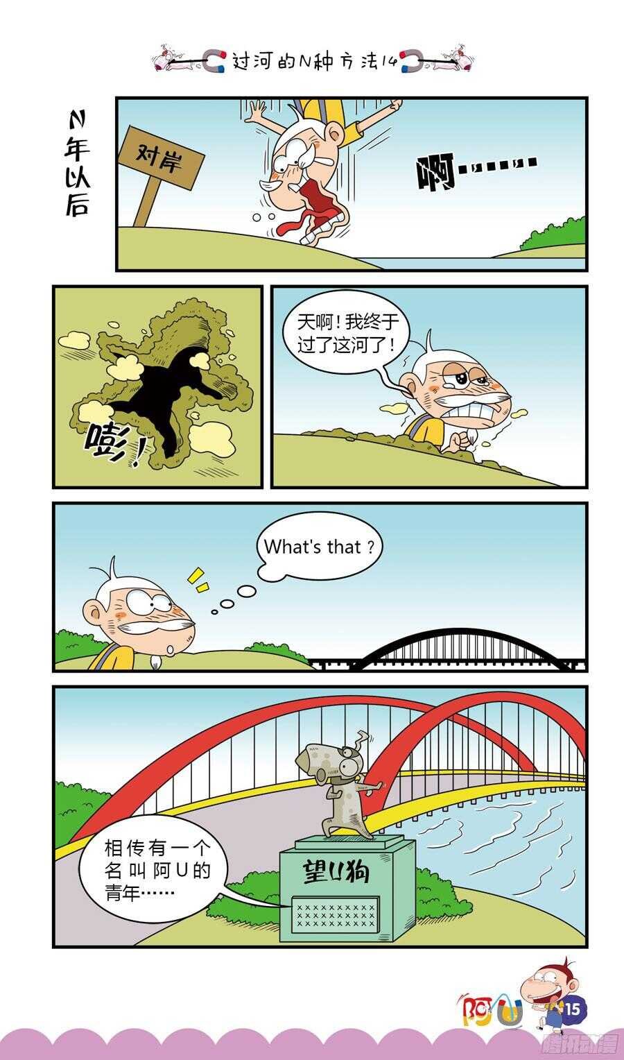 第33册 02章