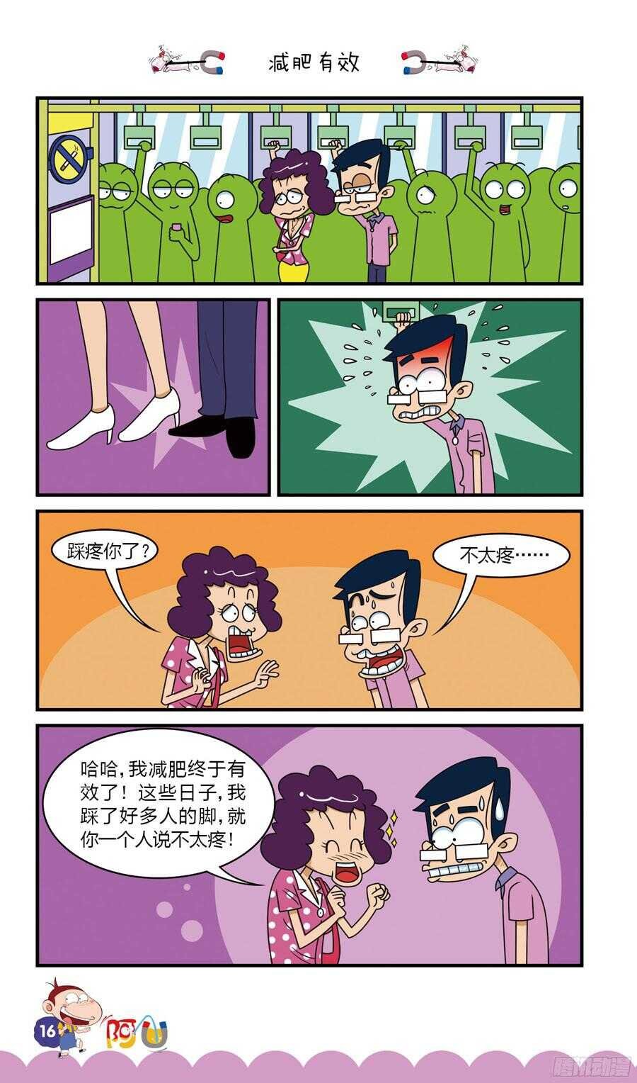 第33册 02章