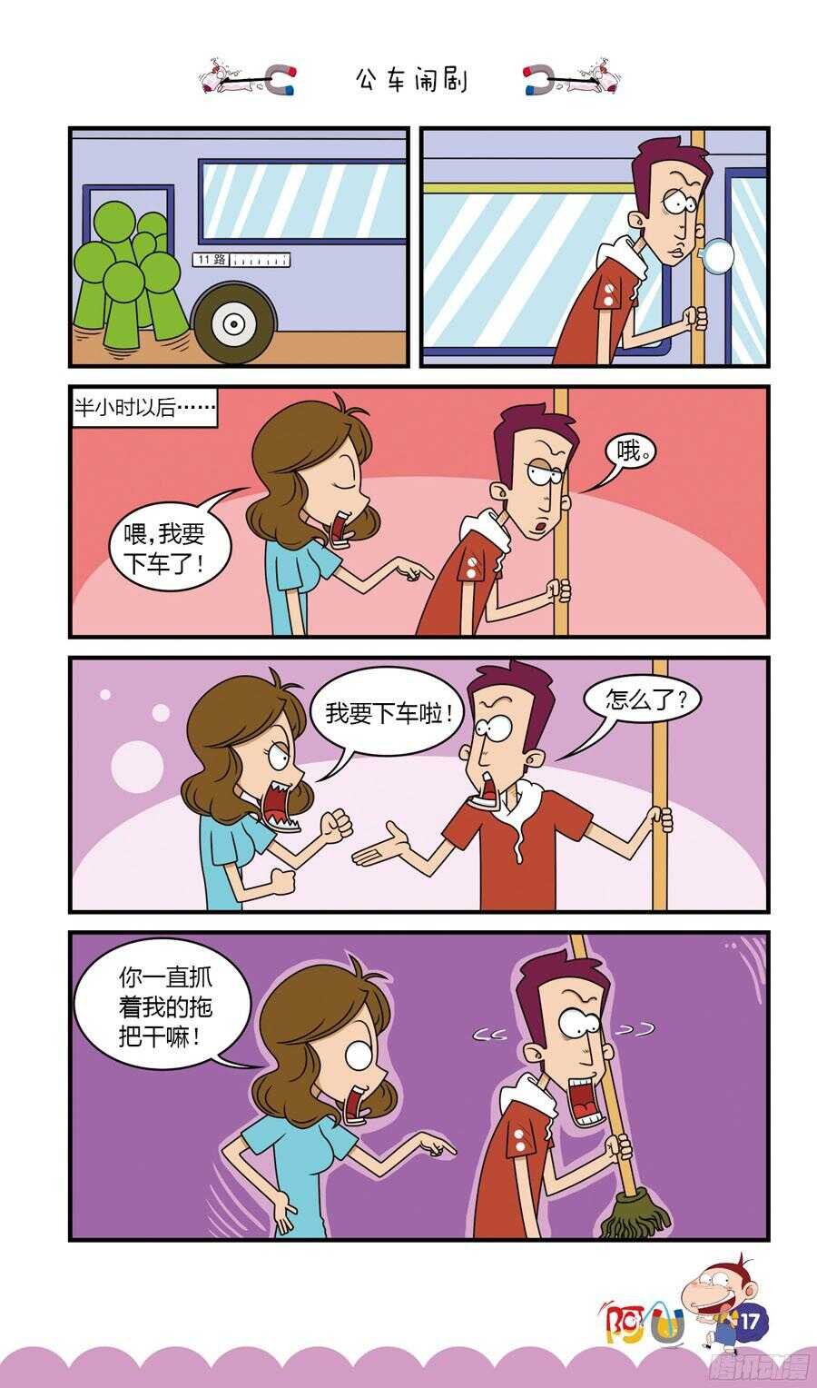 第33册 02章