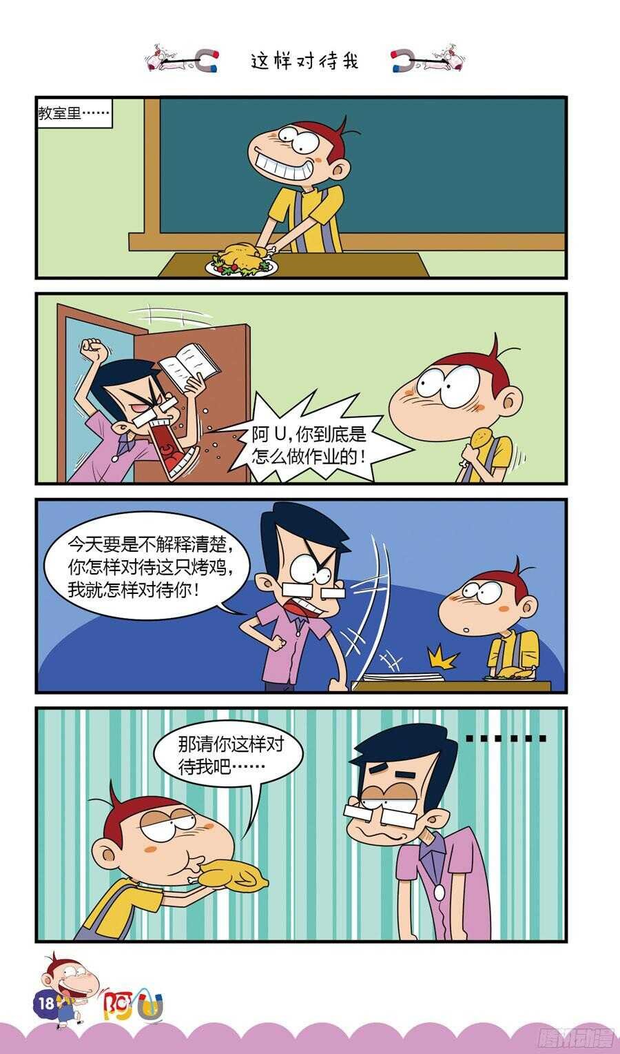第33册 02章