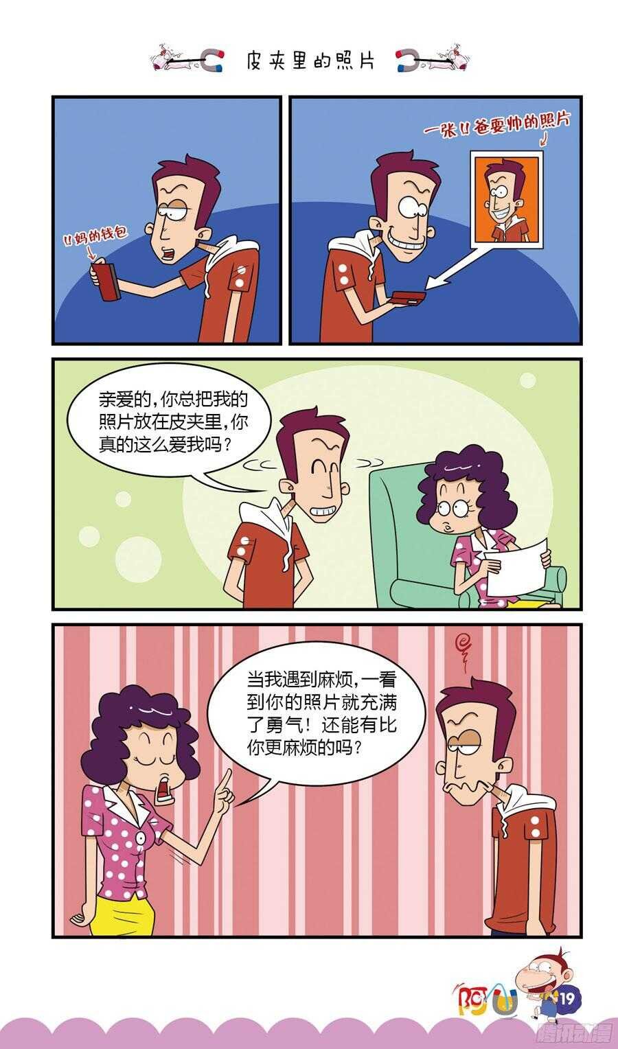 第33册 02章
