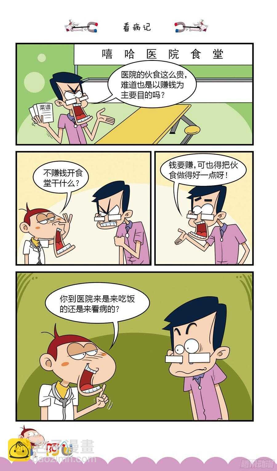 第33册 02章