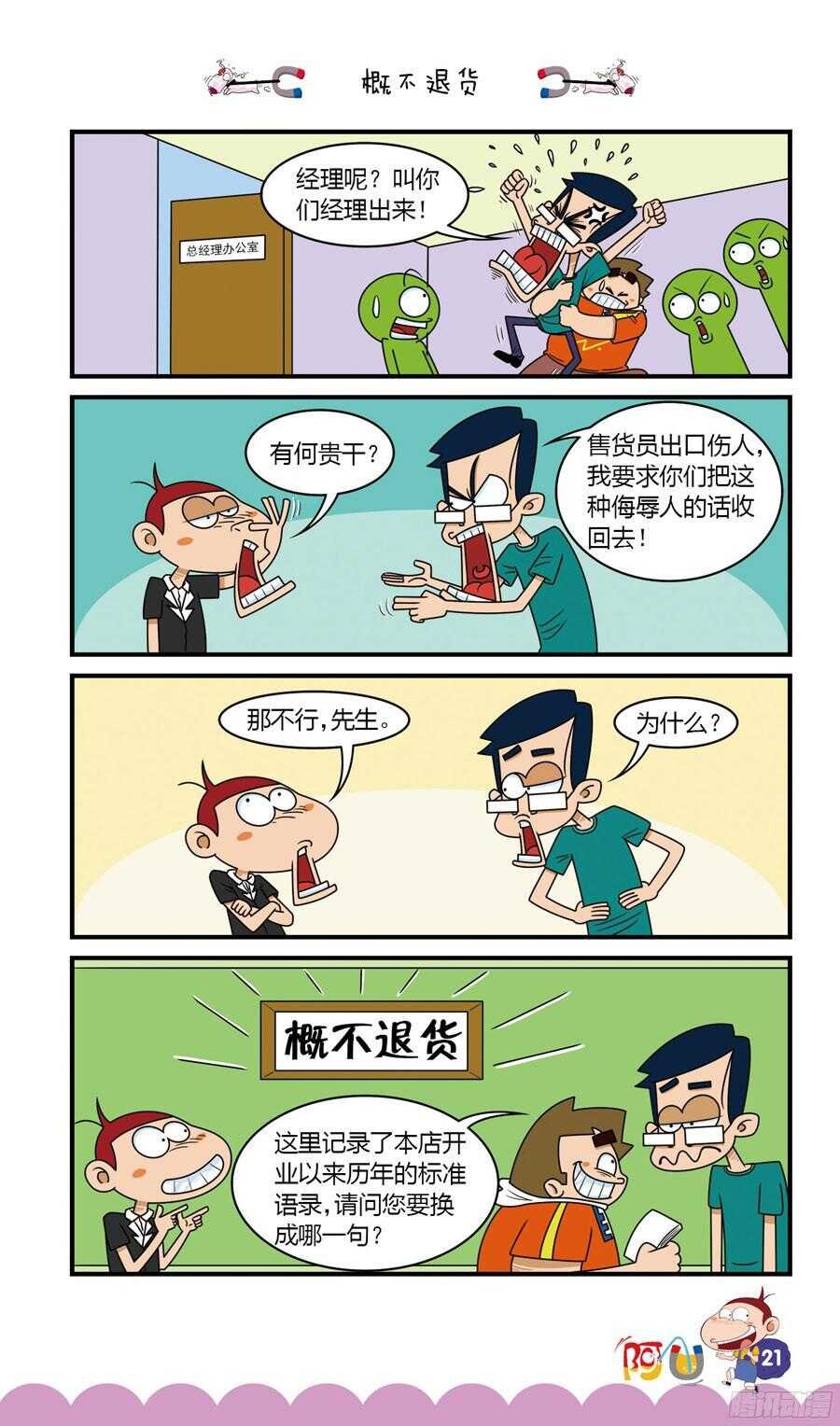 第33册 02章
