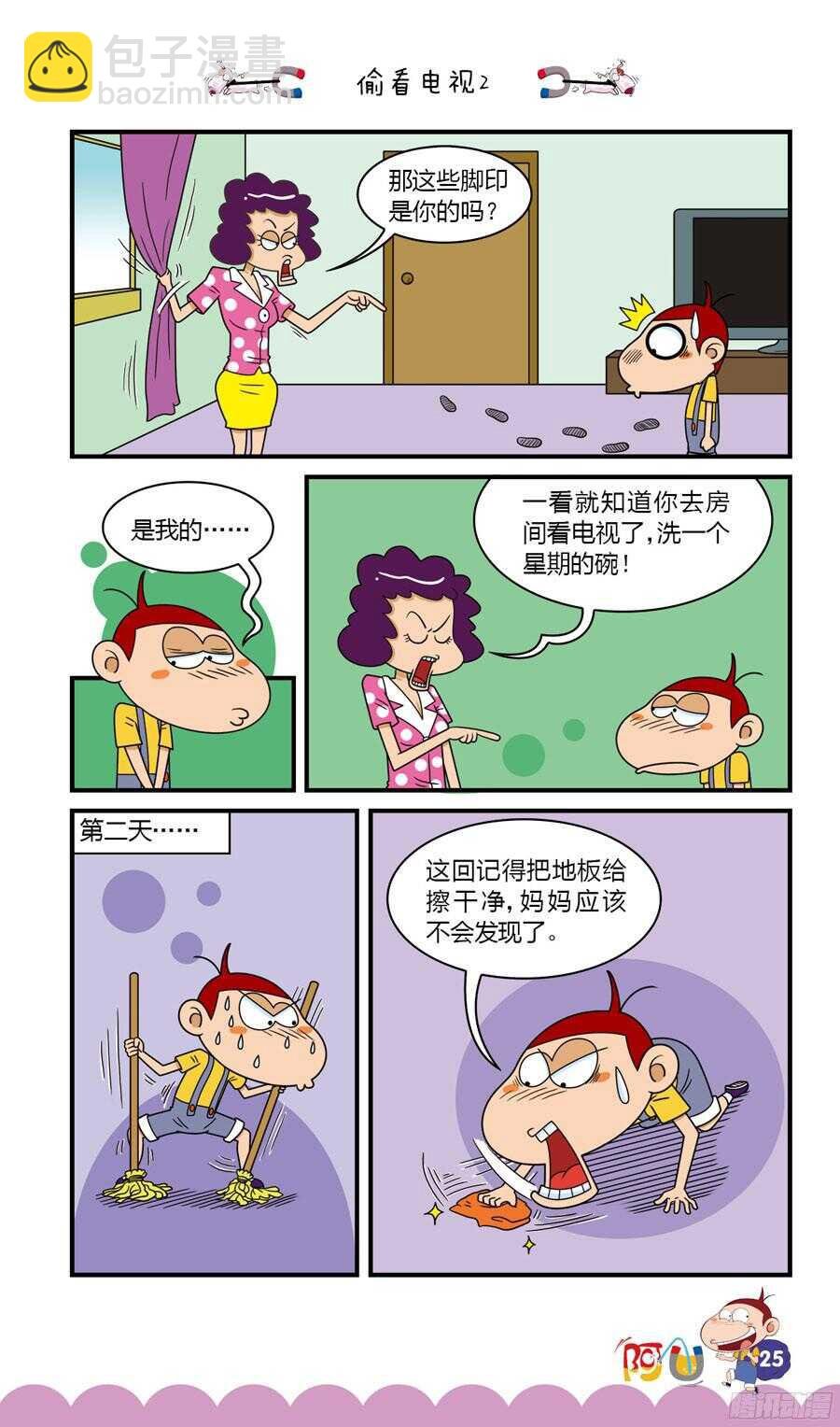 第33册 03章