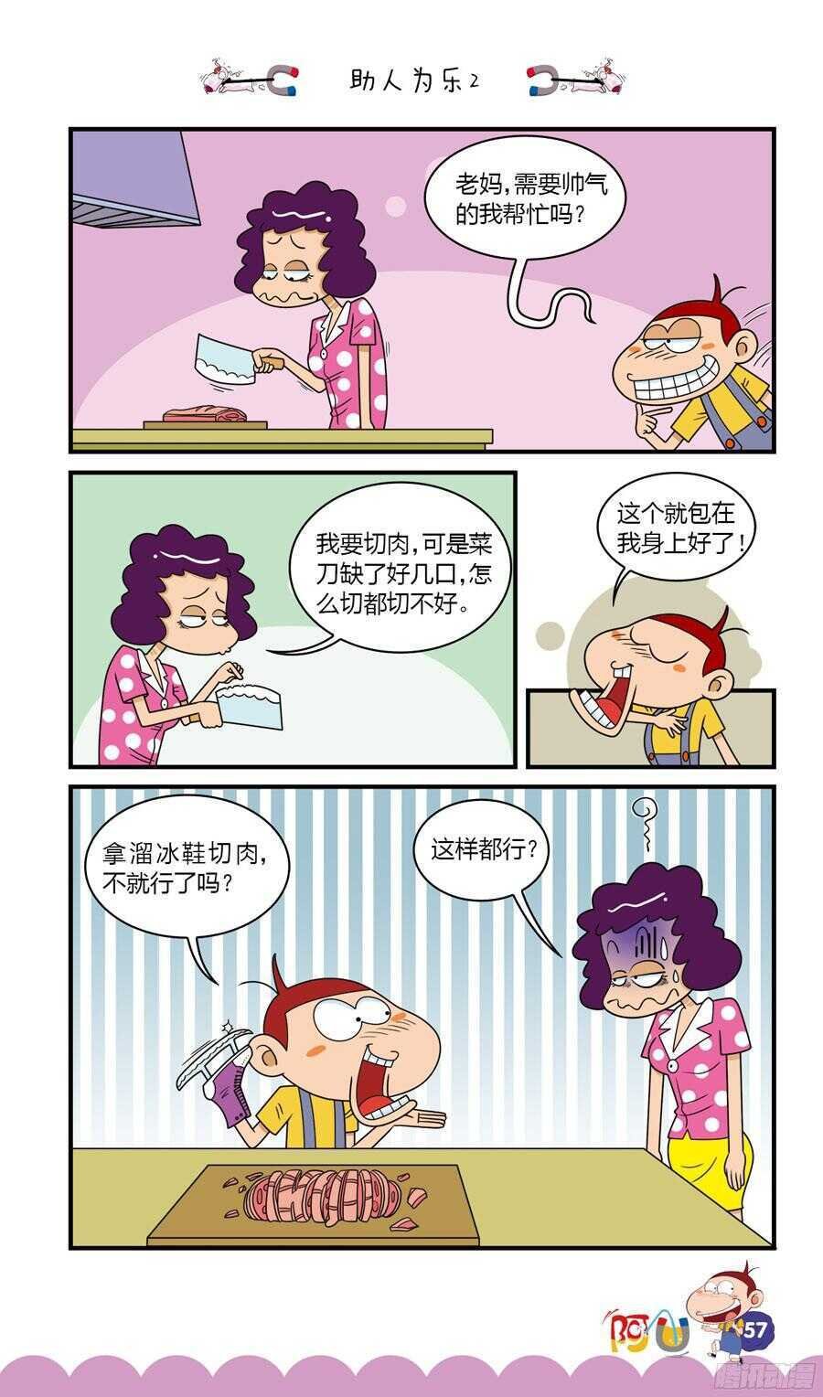 第33册 05章