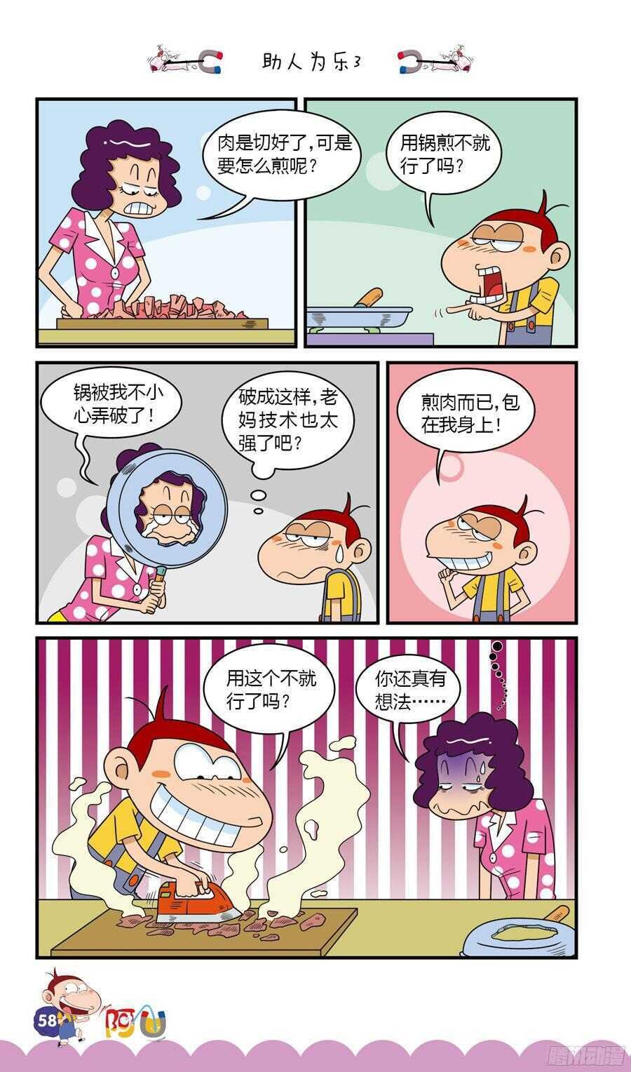 第33册 05章