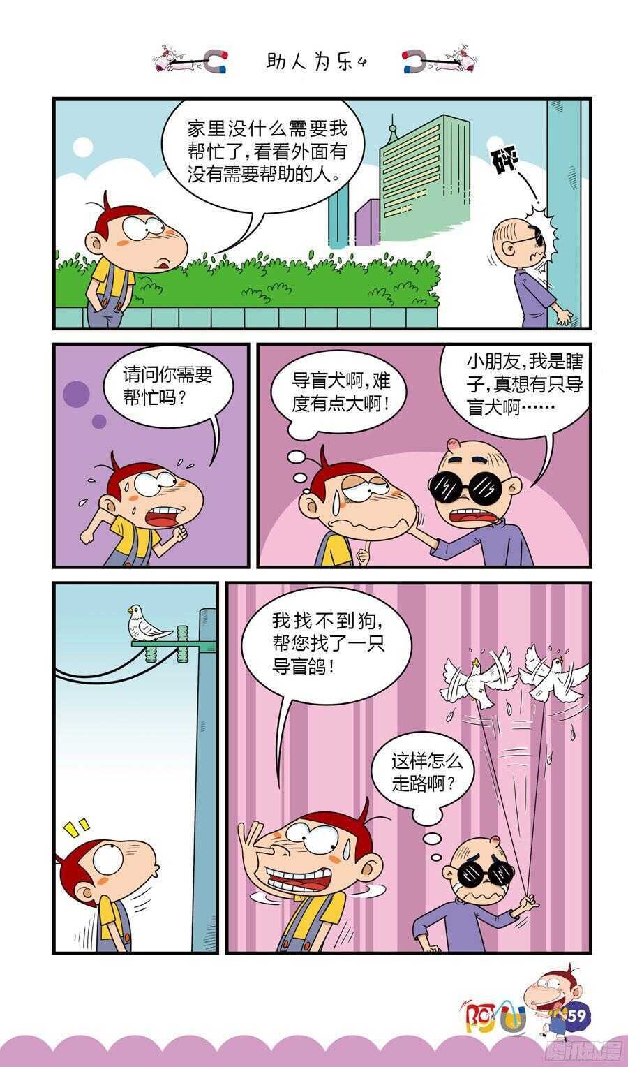 第33册 05章