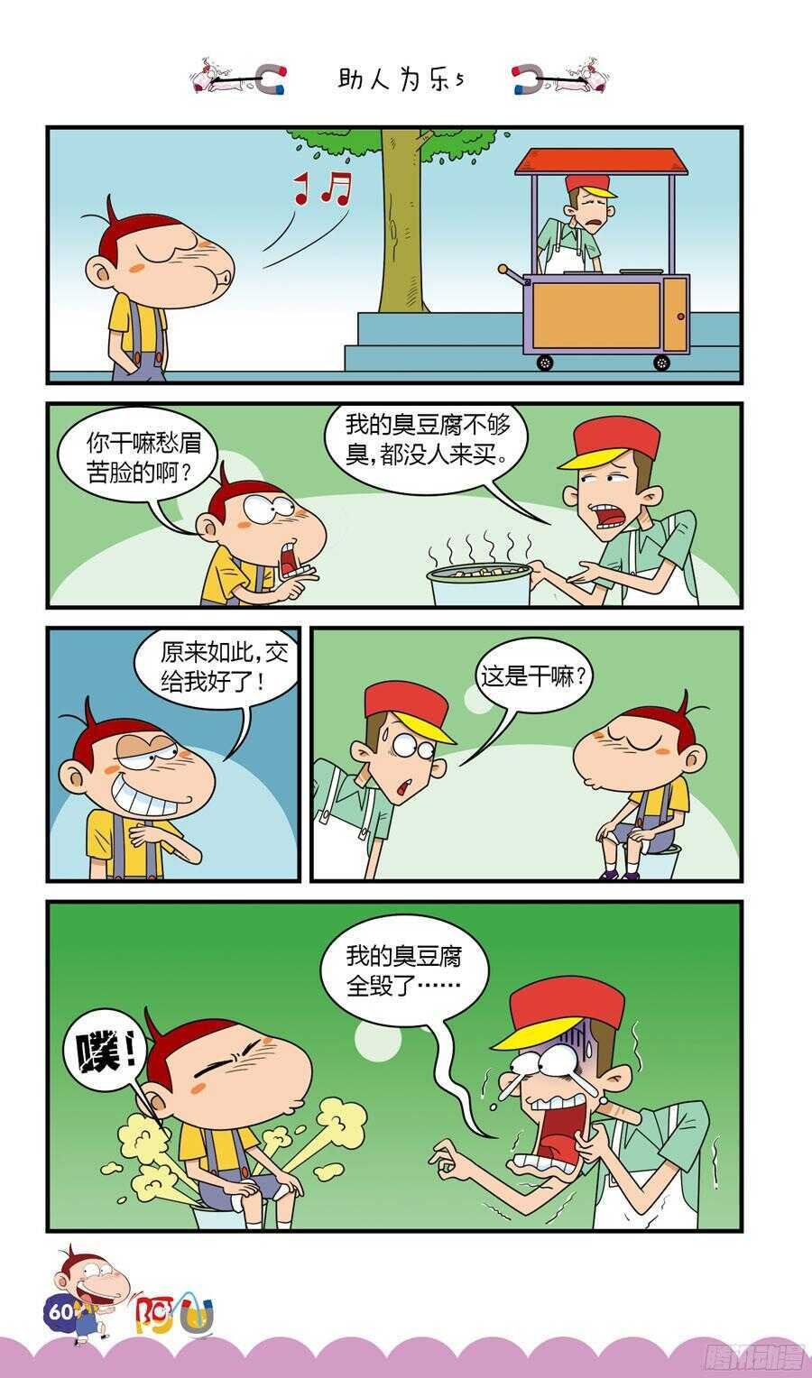 第33册 05章