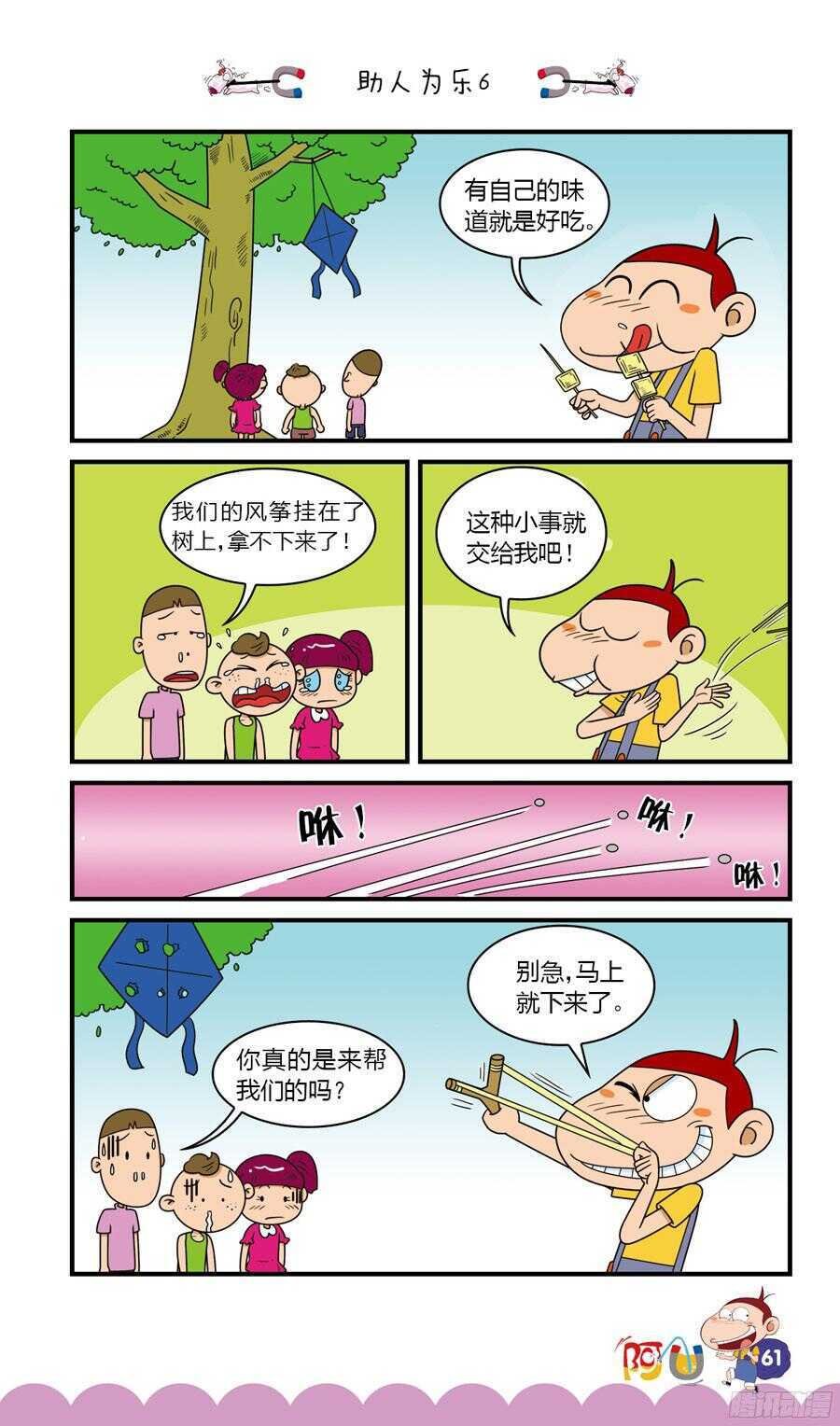 第33册 05章