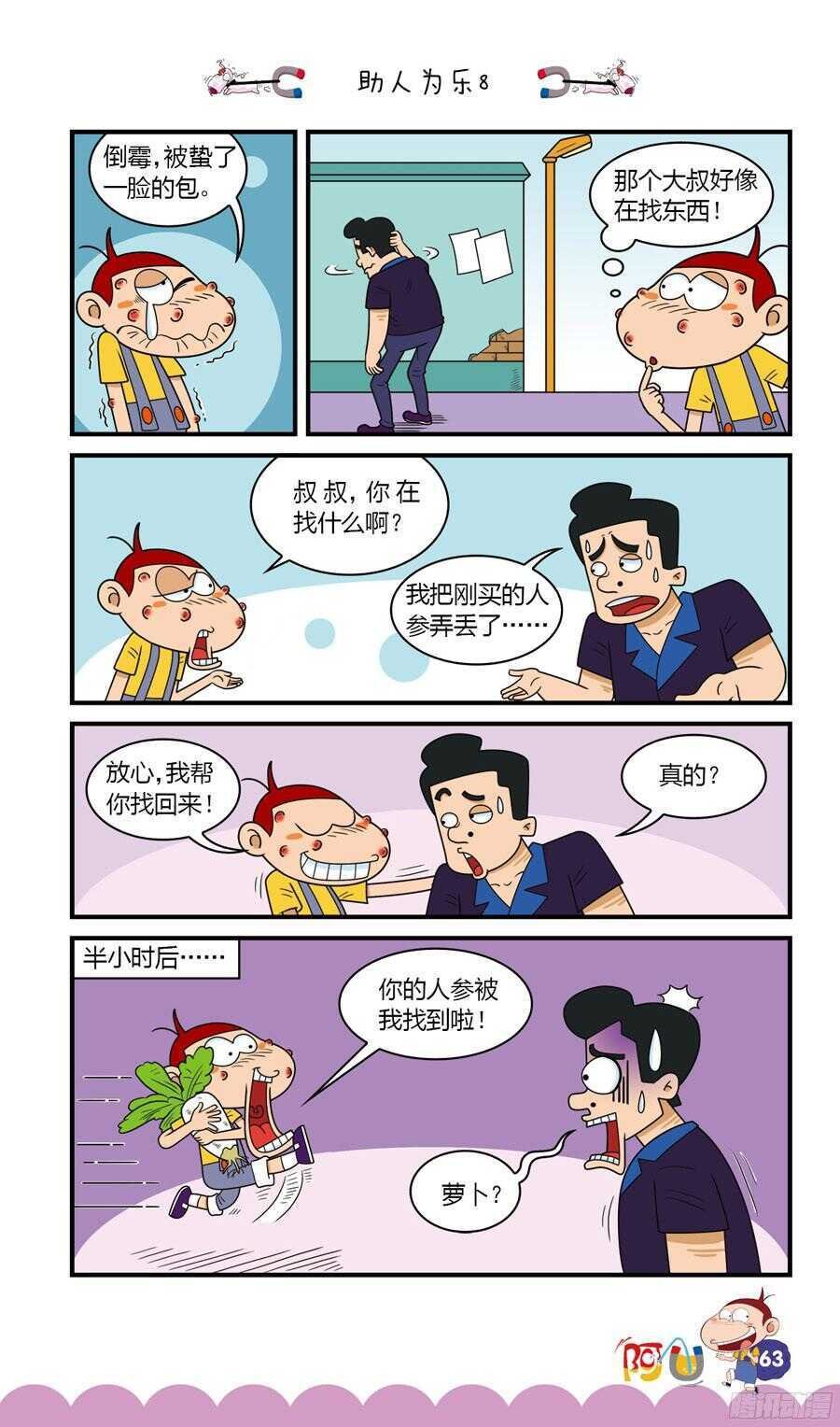 第33册 05章