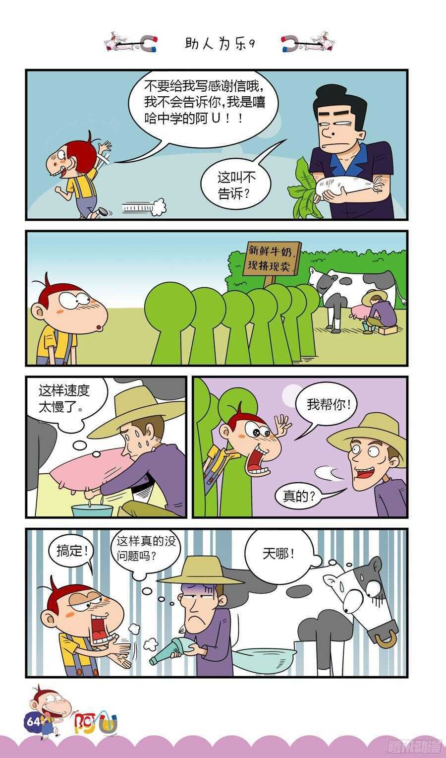 第33册 05章