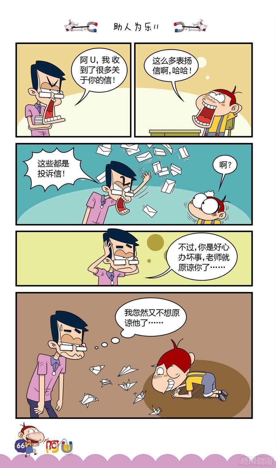 第33册 05章
