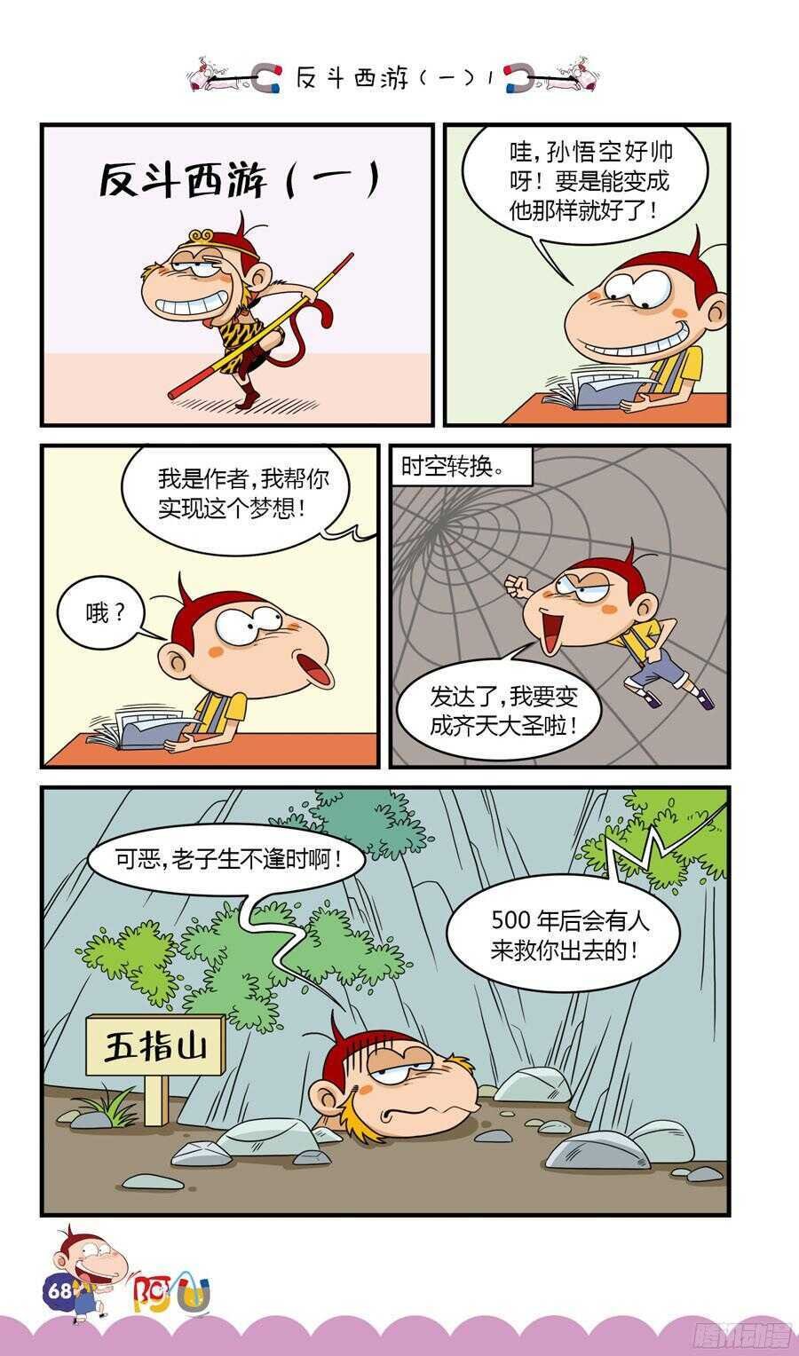 第33册 05章