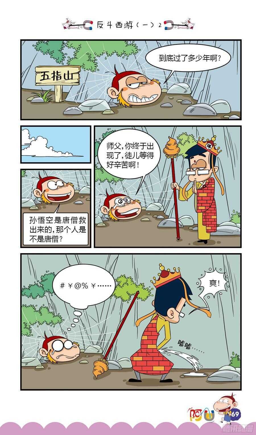 第33册 06章