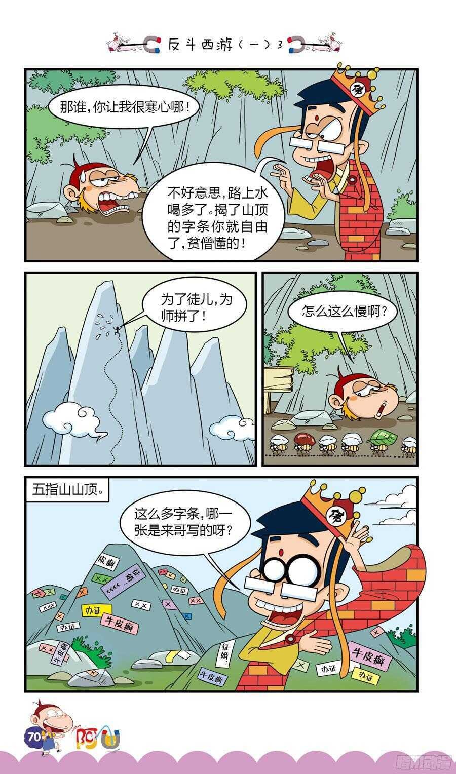 第33册 06章