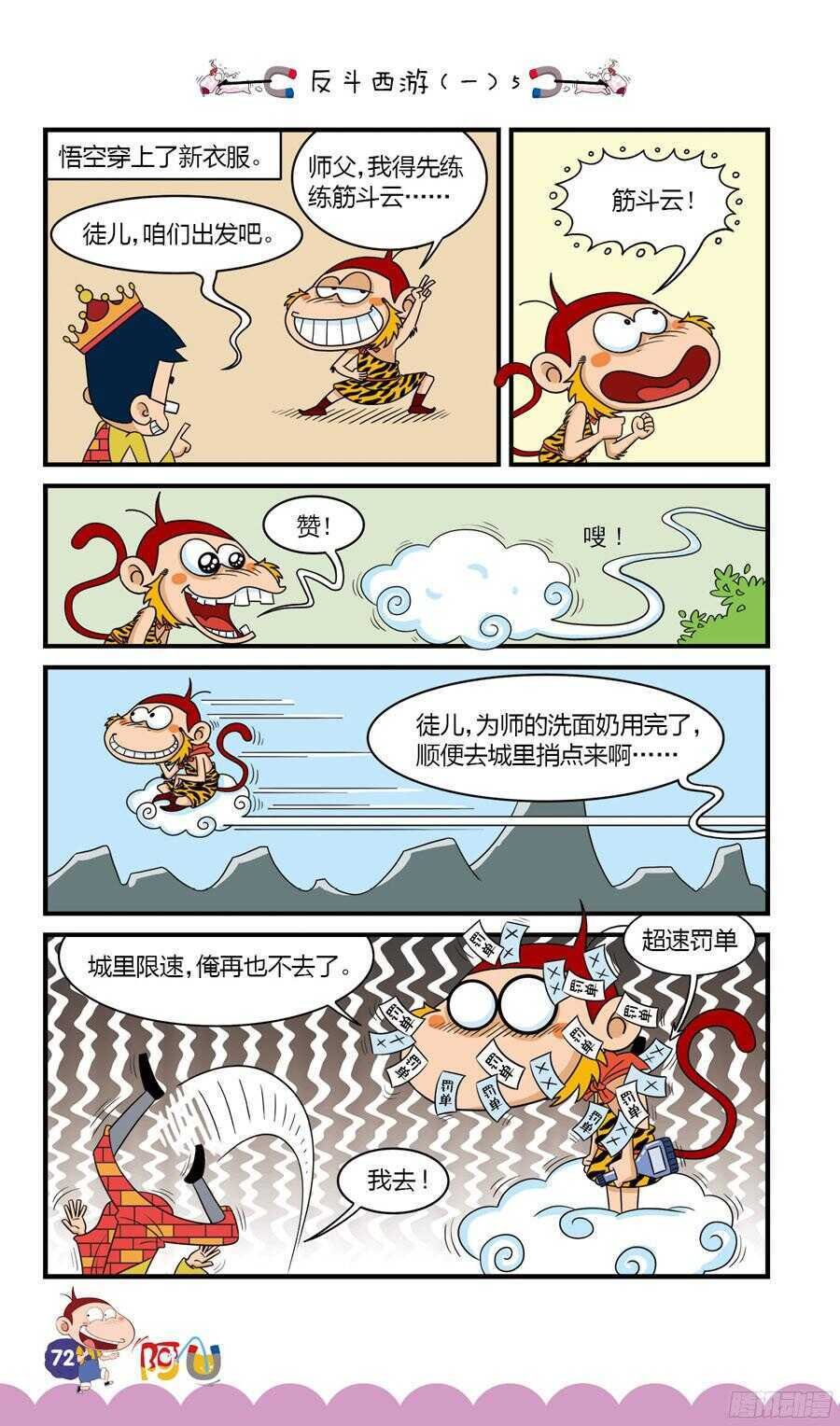 第33册 06章