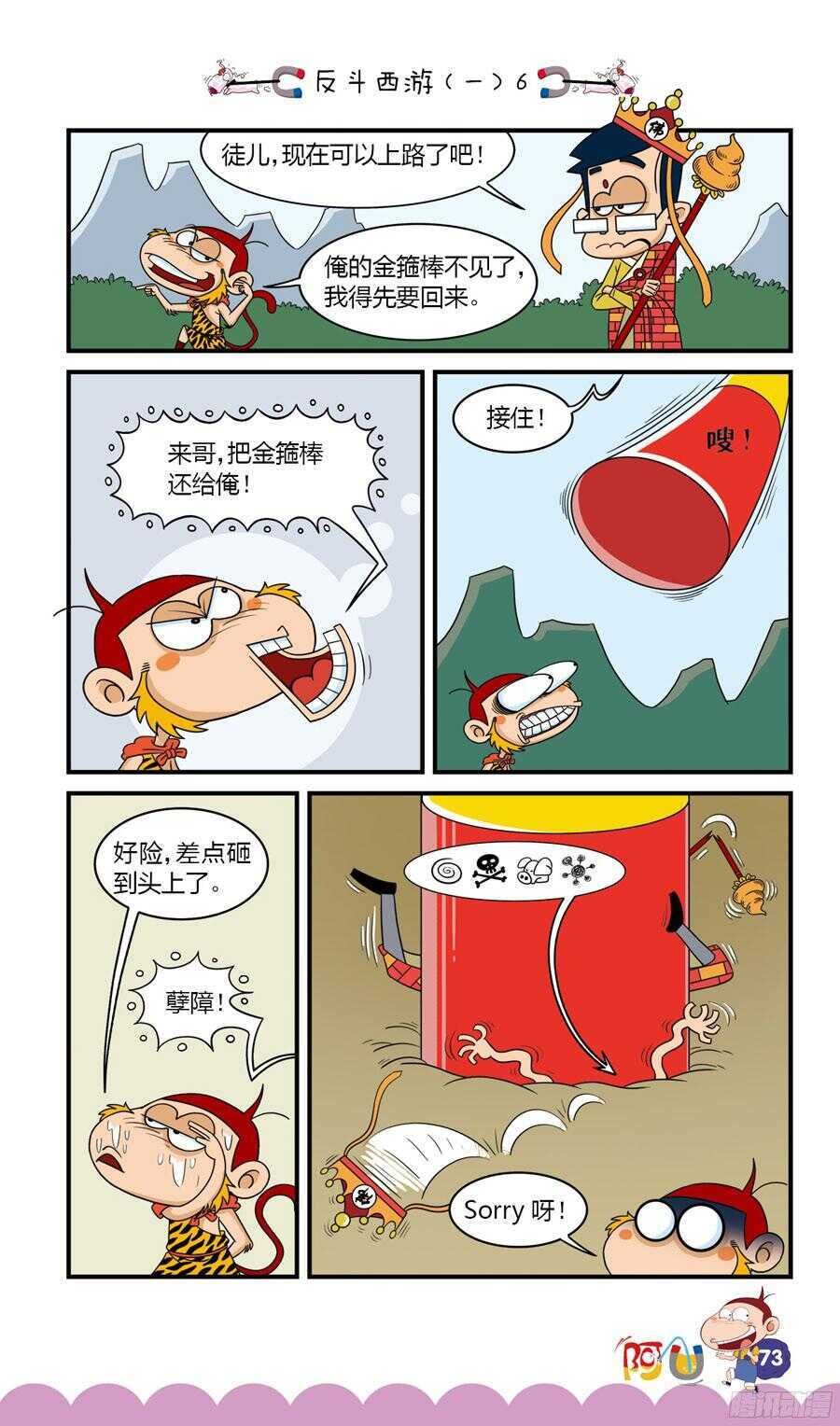 第33册 06章
