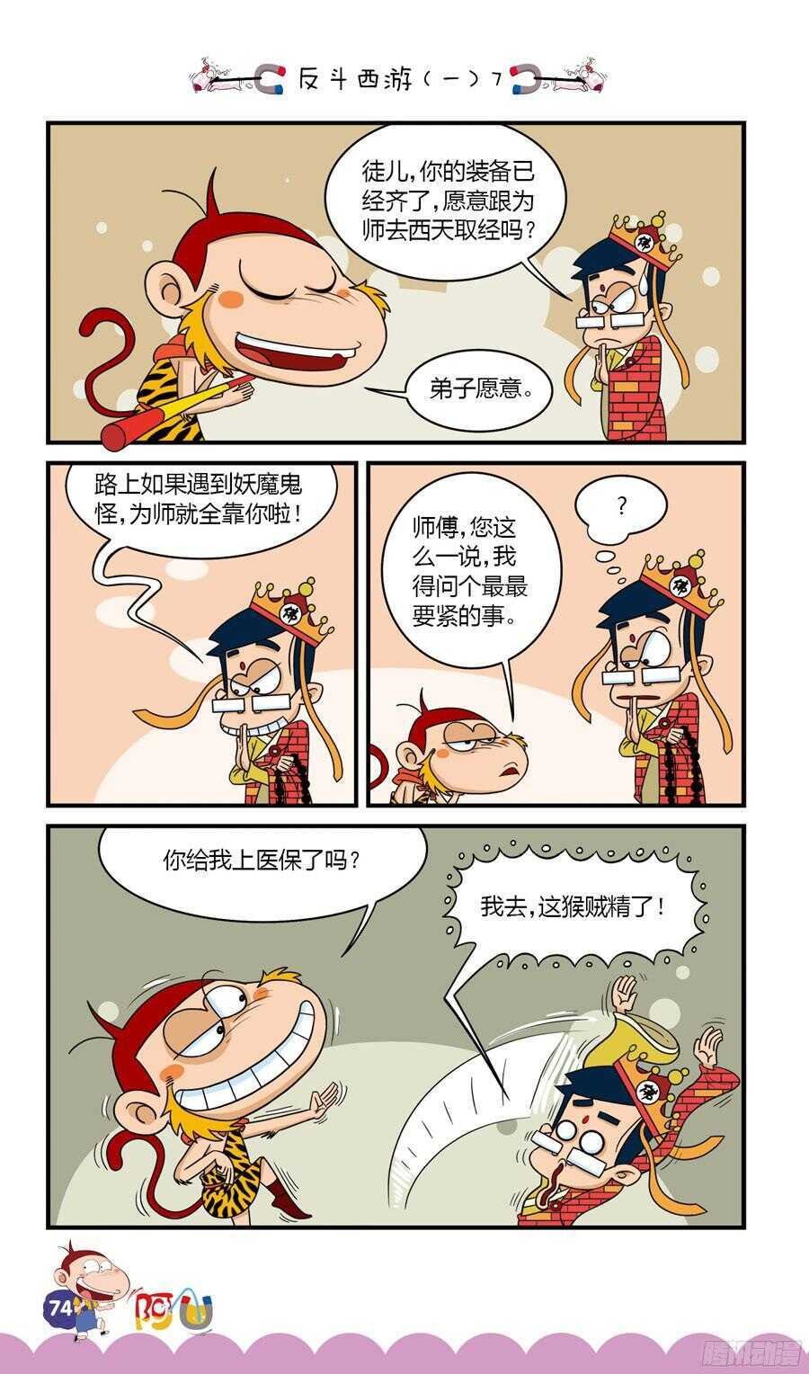 第33册 06章