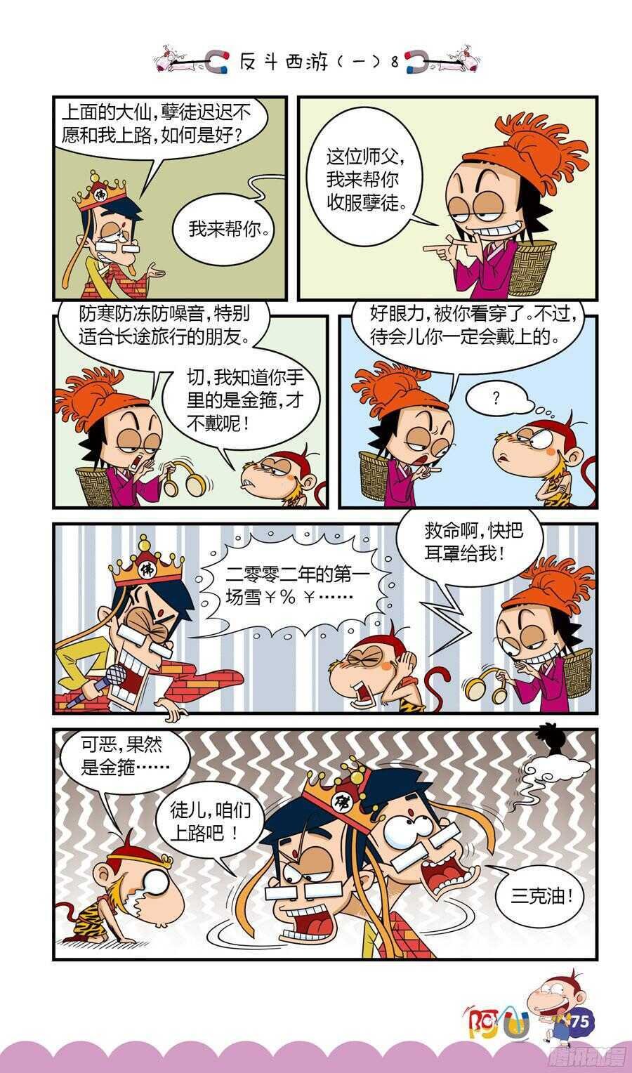 第33册 06章