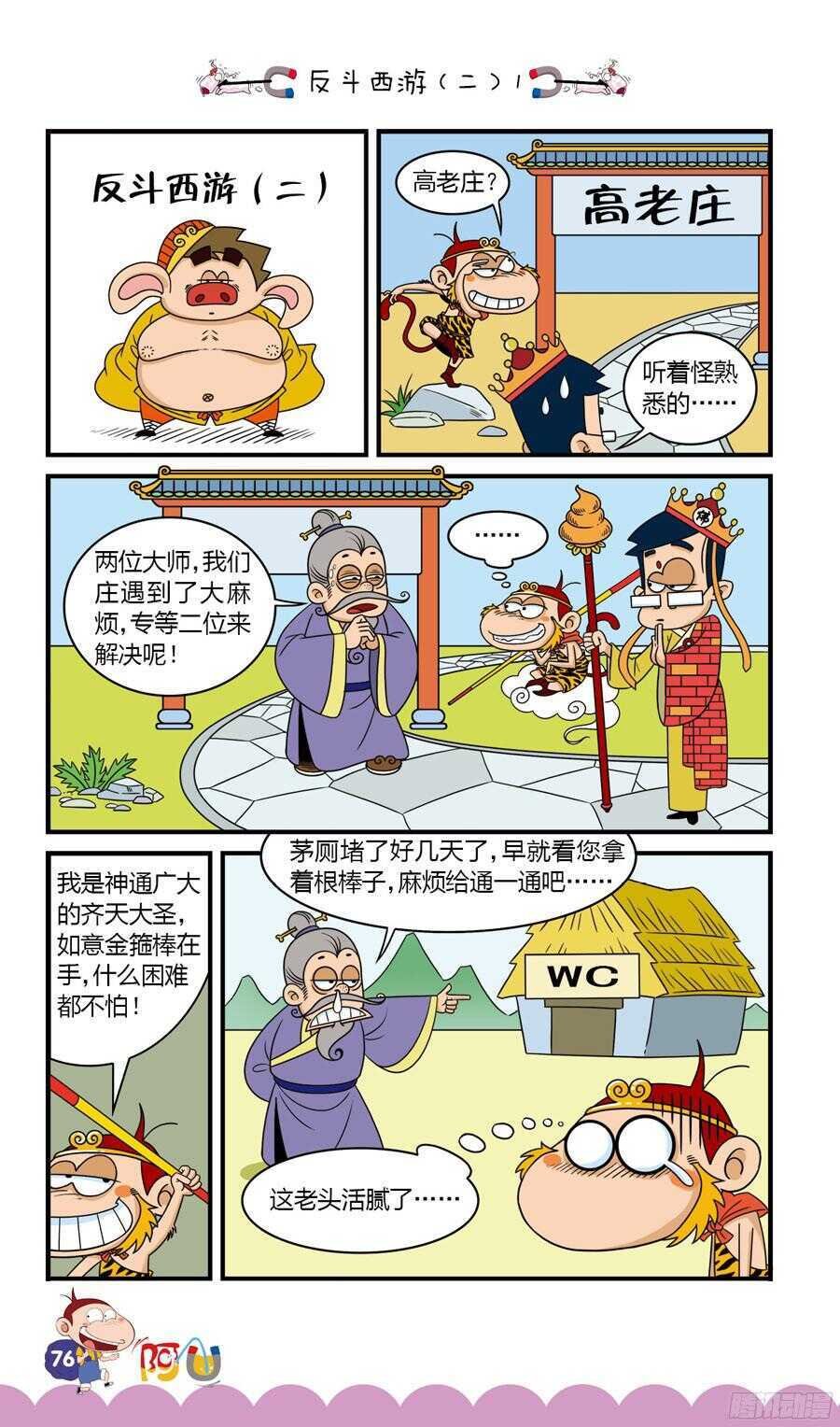 第33册 06章