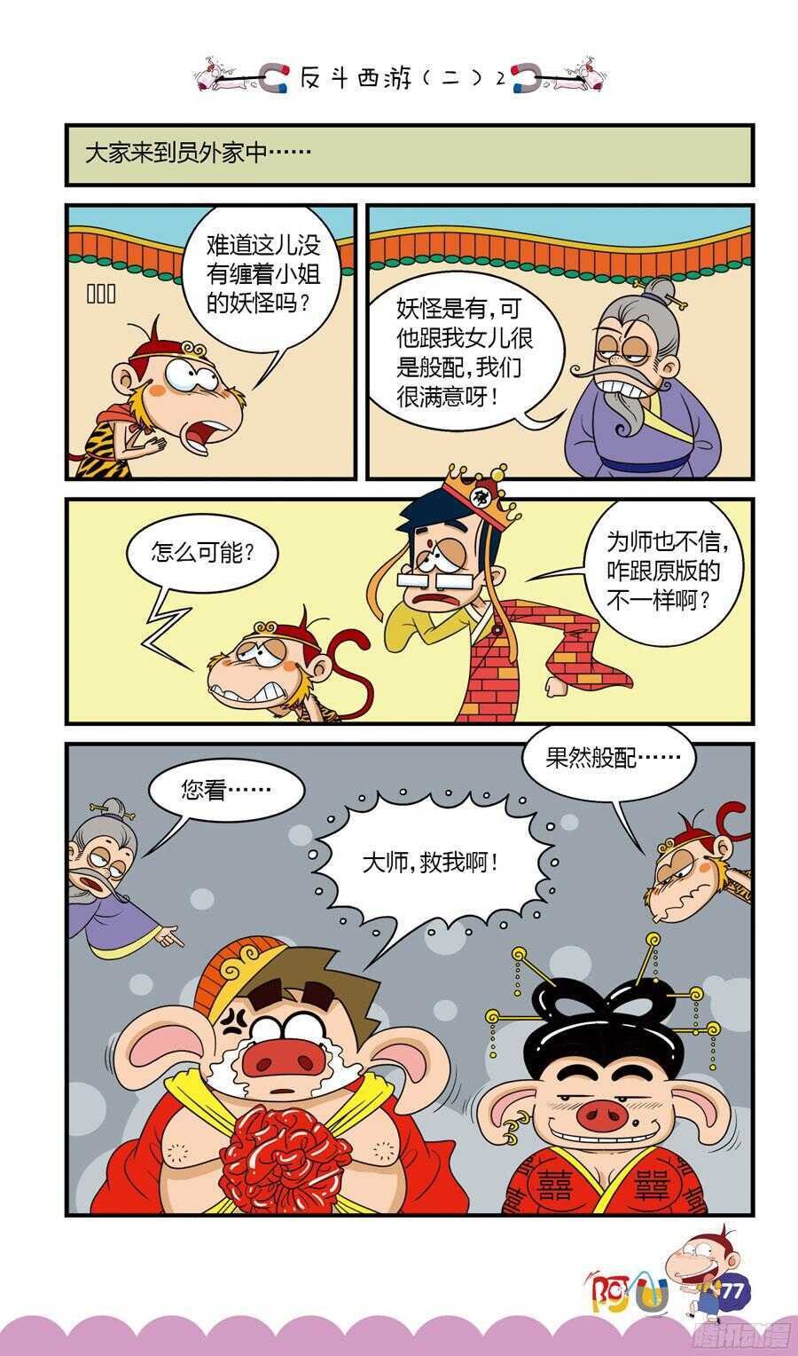 第33册 06章