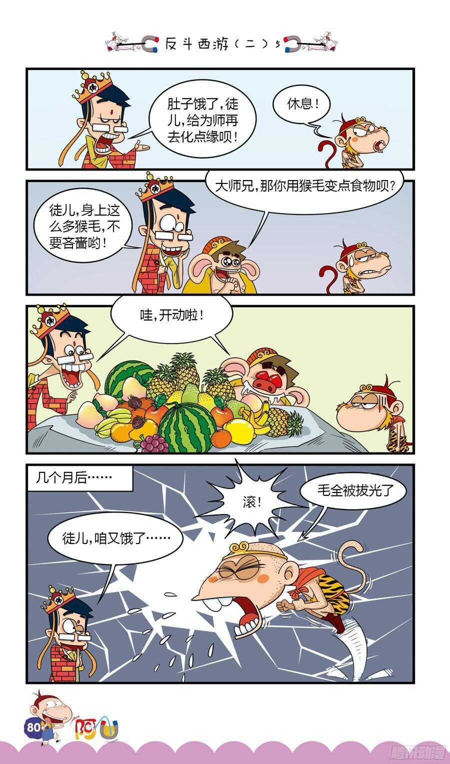 第33册 06章