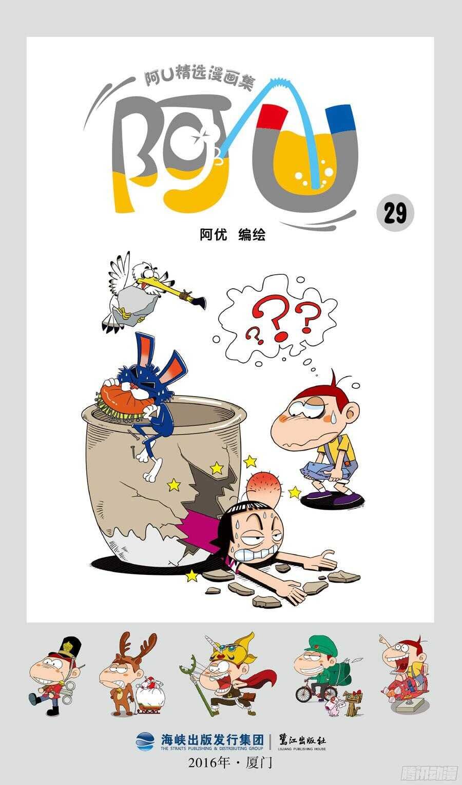 第33册 08章