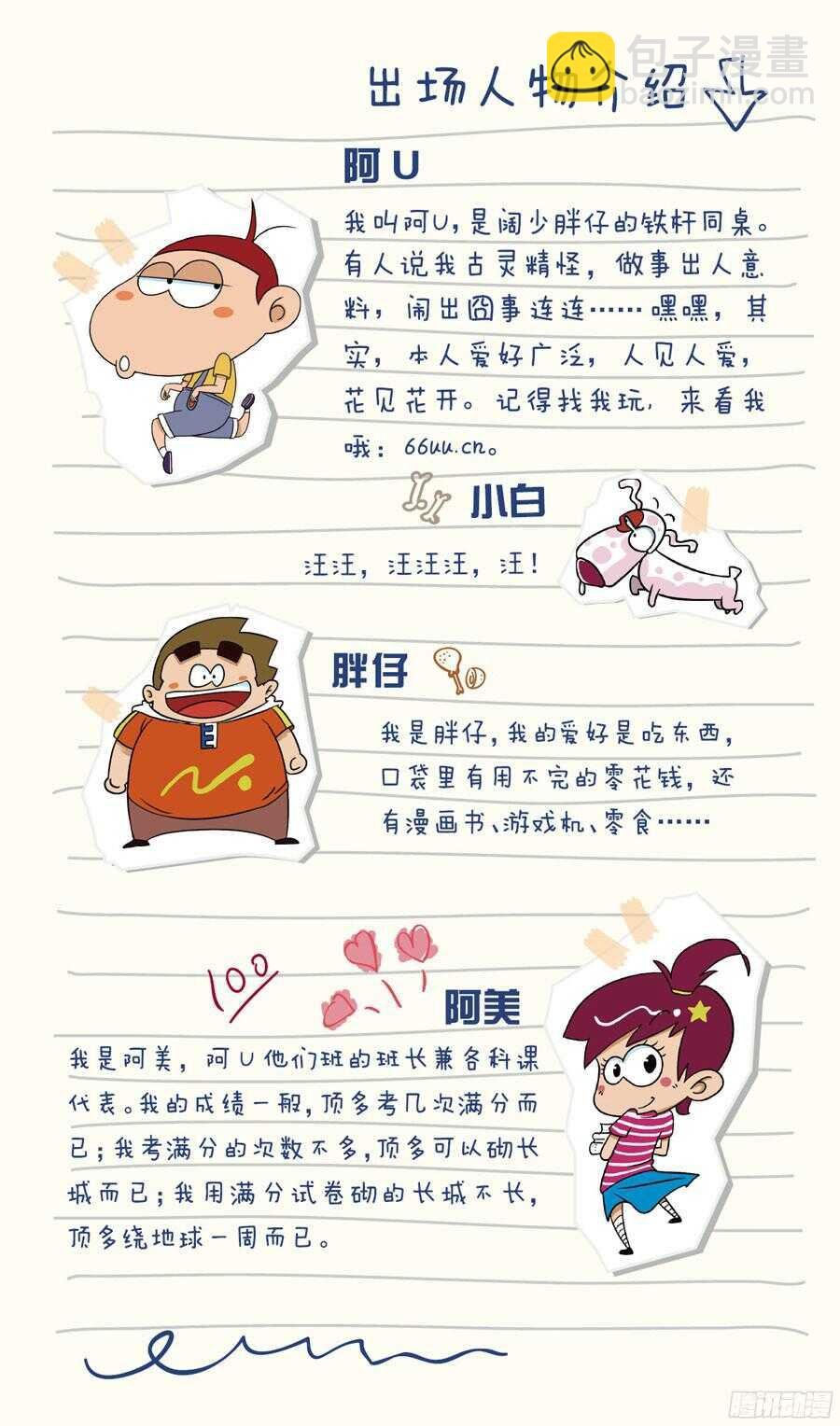 第33册 08章