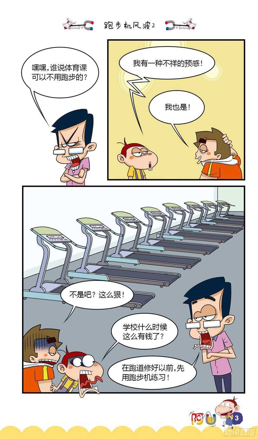 第33册 08章