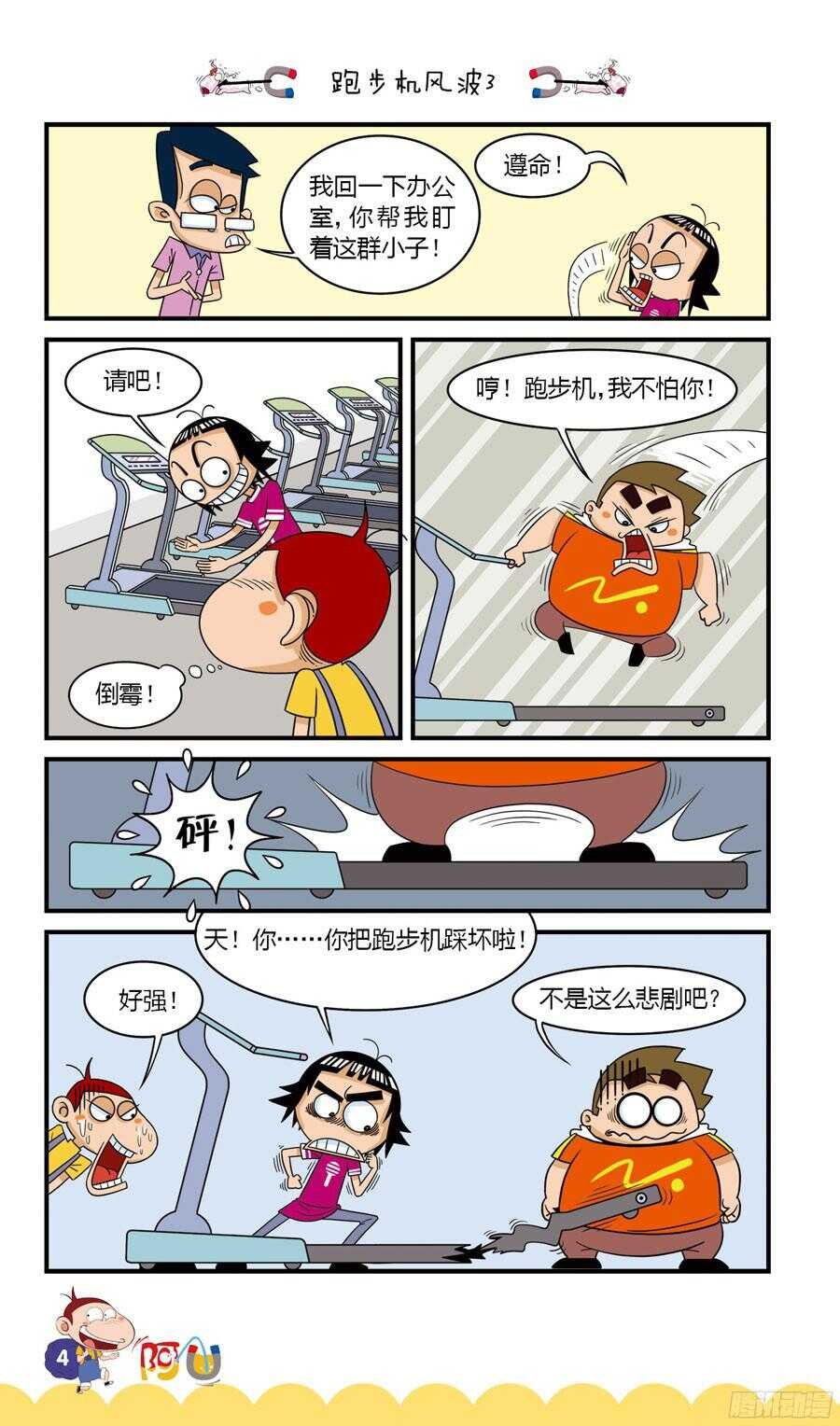第33册 08章