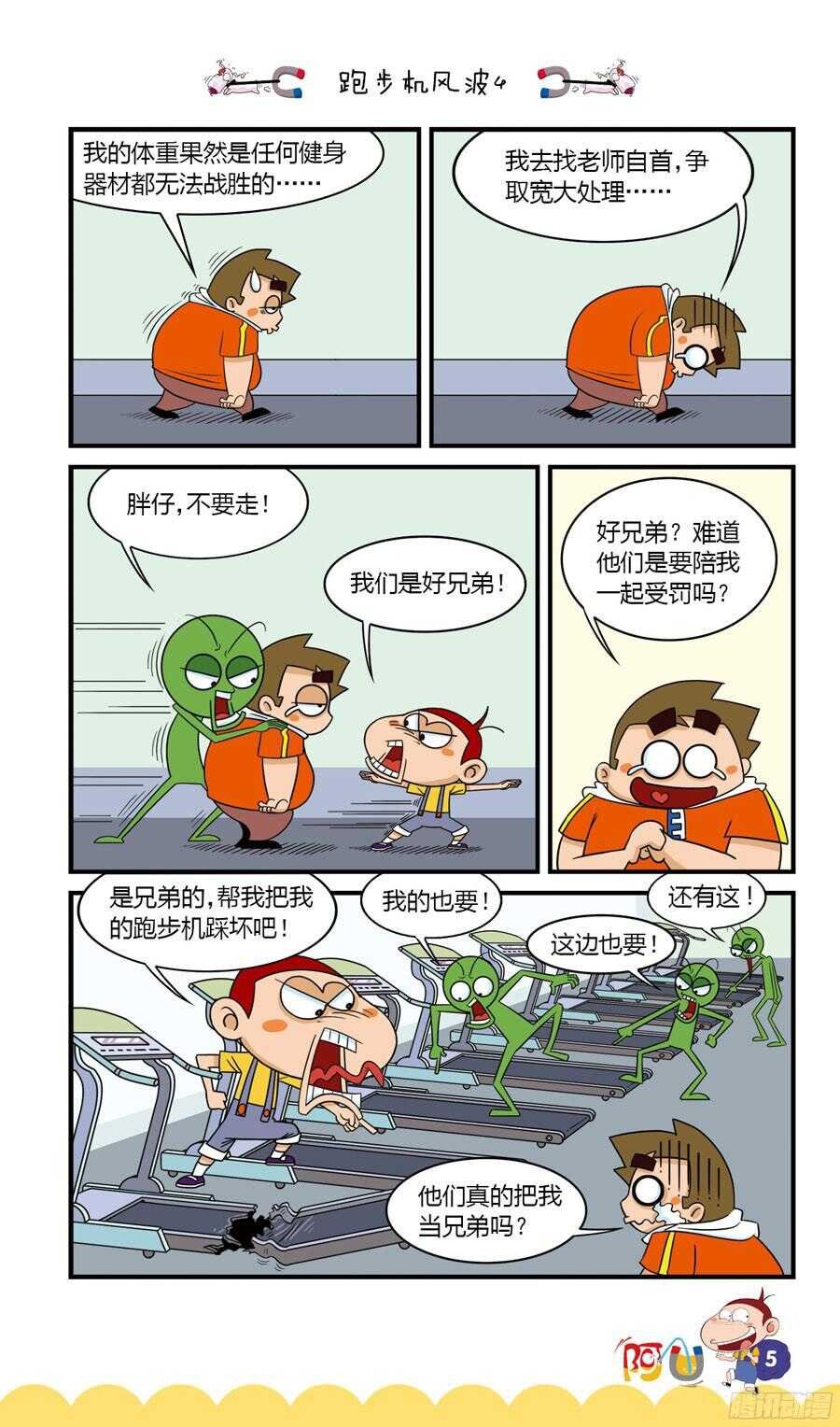 第33册 08章