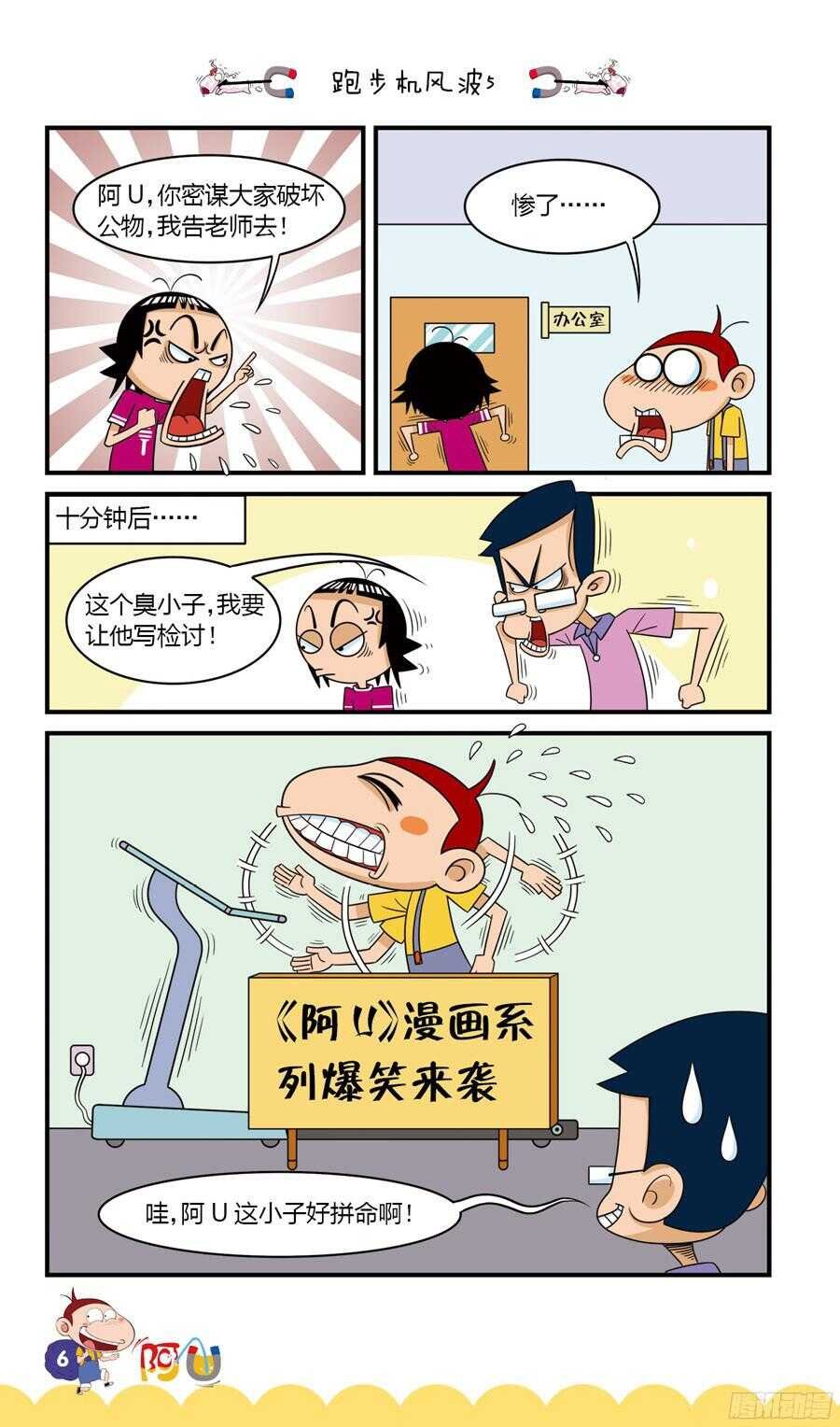 第33册 08章