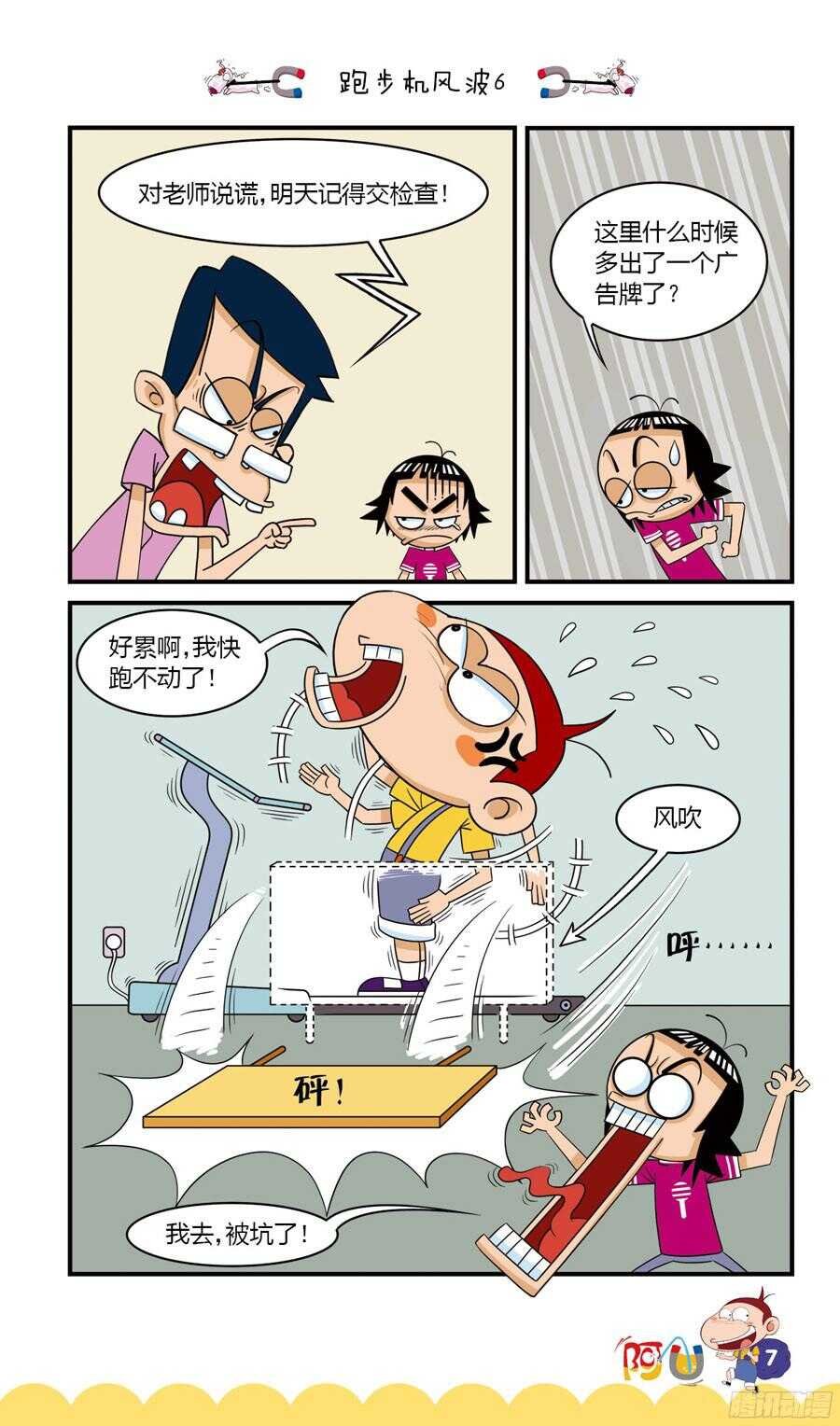 第33册 08章