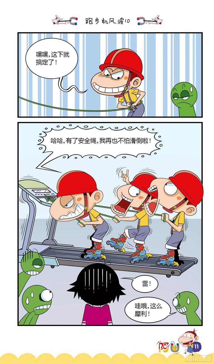 第34册 01章