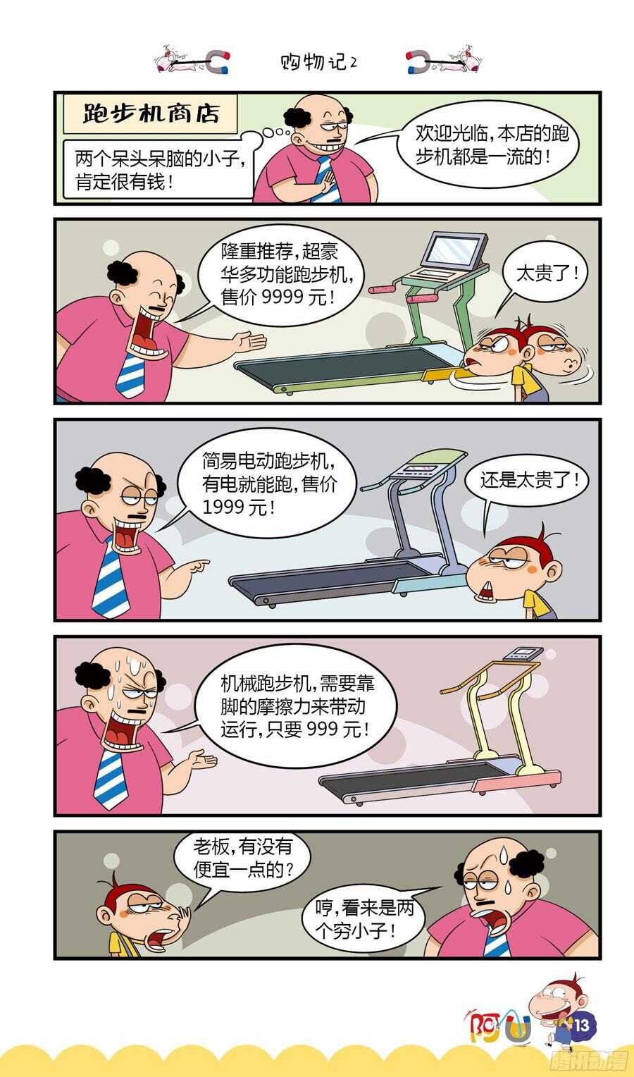 第34册 01章