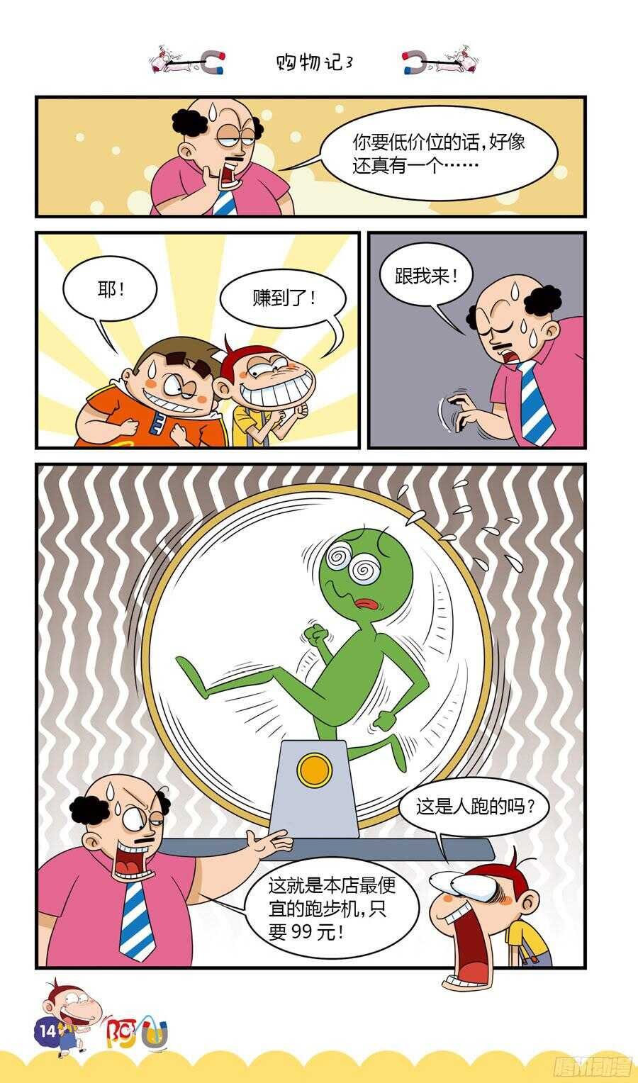 第34册 01章