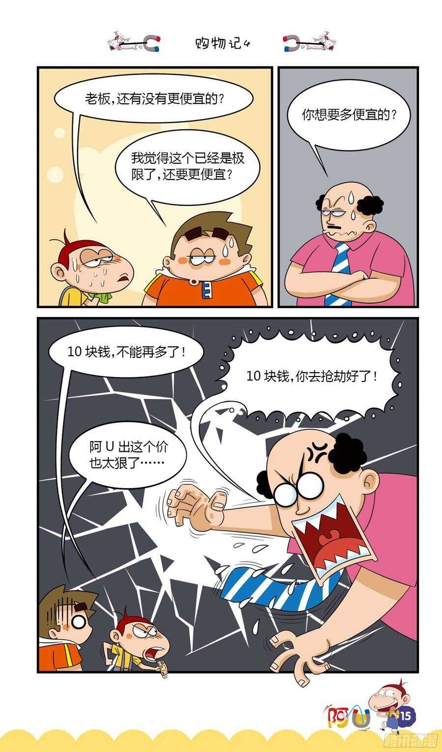 第34册 01章