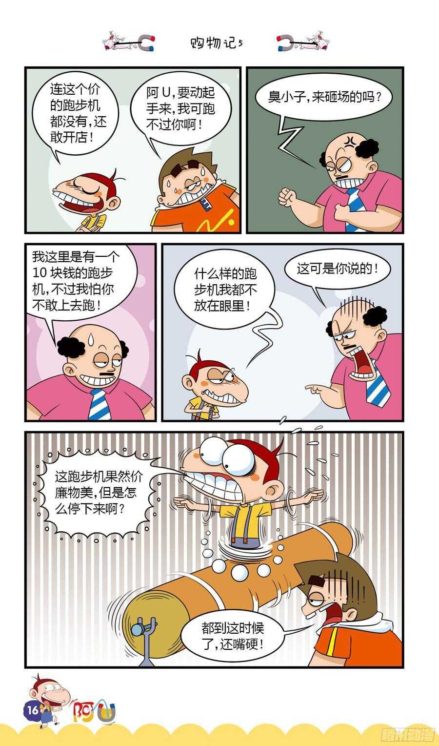 第34册 01章