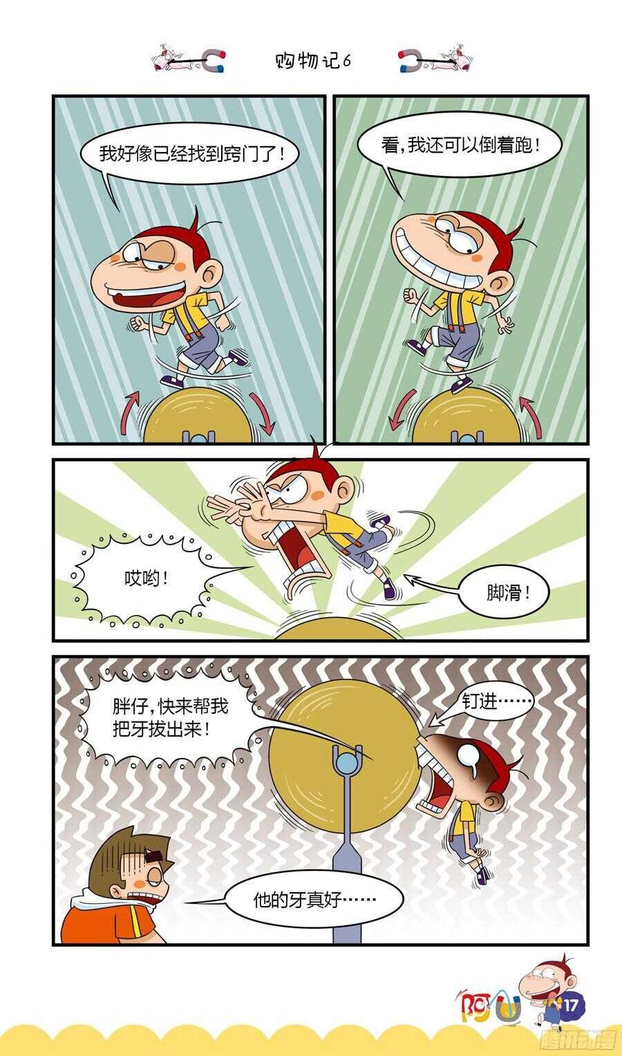第34册 01章