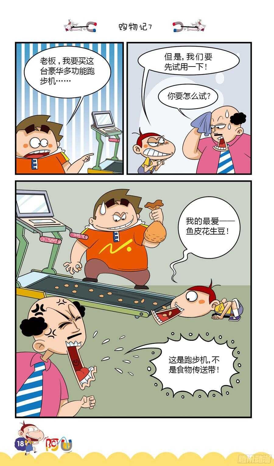 第34册 01章