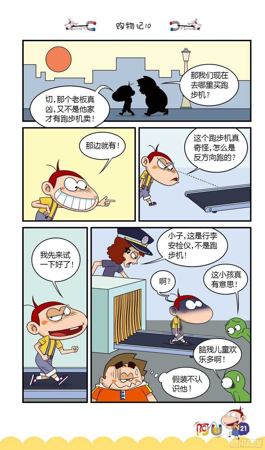 第34册 02章