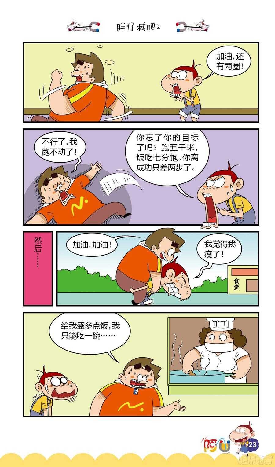 第34册 02章