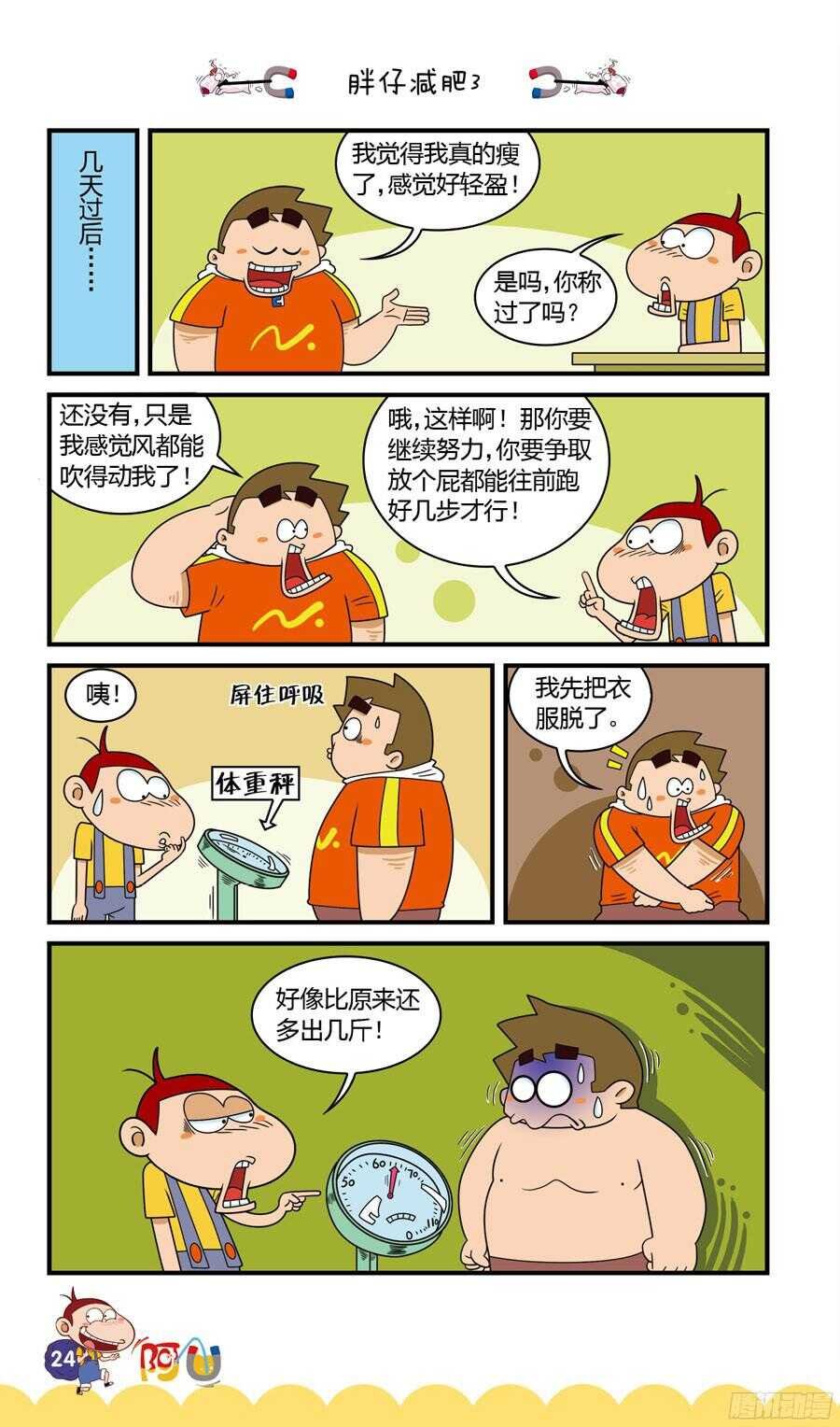 第34册 02章