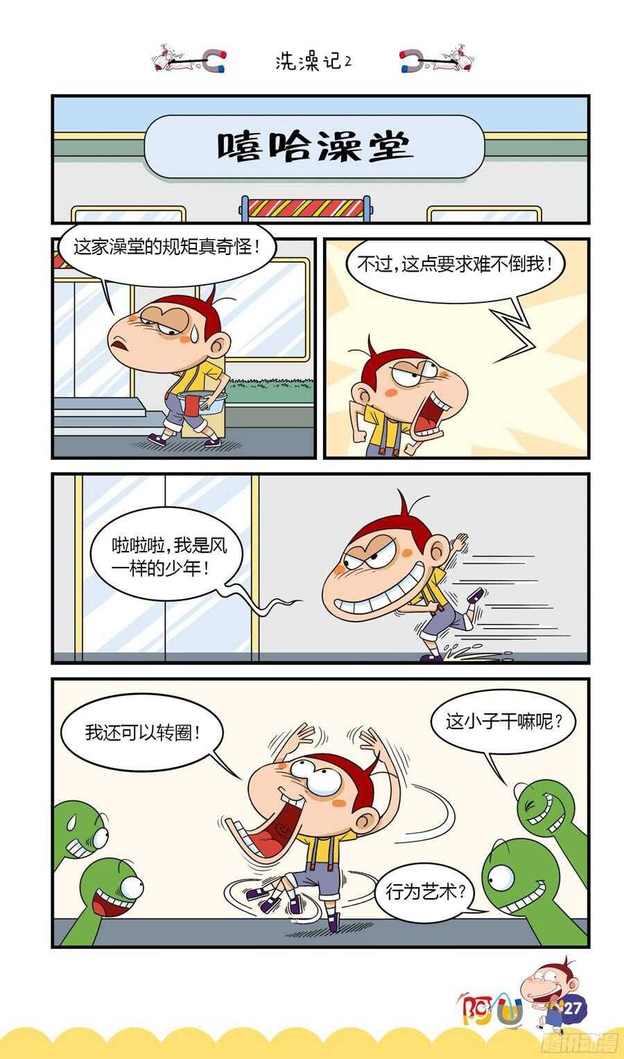第34册 02章