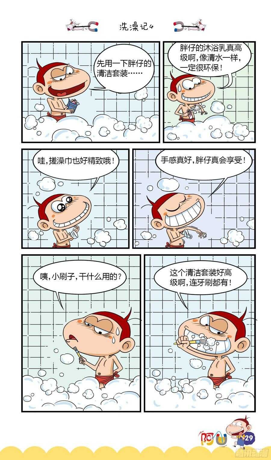 第34册 02章