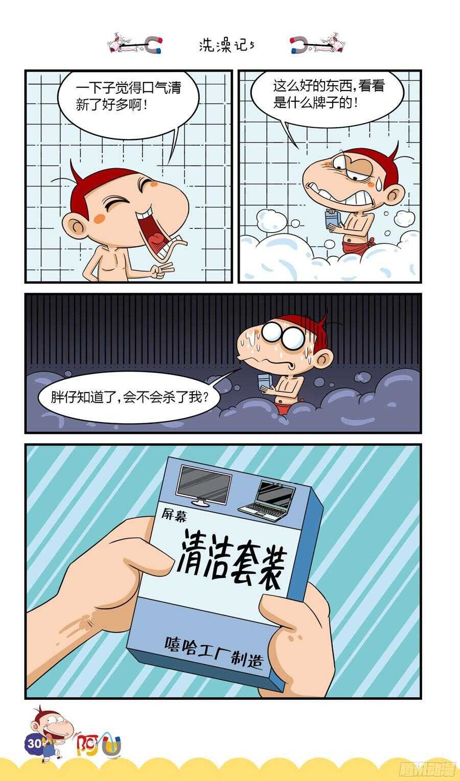 第34册 02章