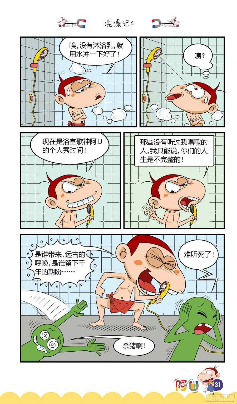 第34册 02章