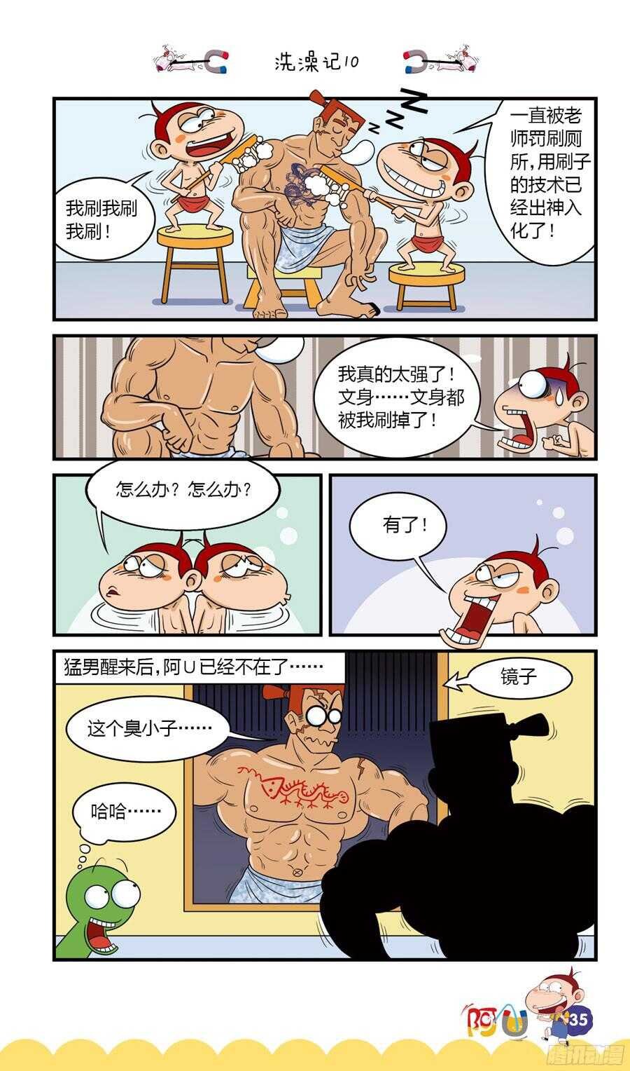 第34册 03章